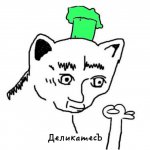 ДеликатесЪ Light