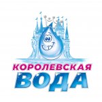 Королевская Вода