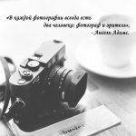 Любитель photo