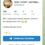 ЗОЖ | СПОРТ | МОТИВАЦИЯ