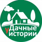 ? уДачные истории: Секреты & Советы ?