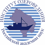 Институт озероведения РАН