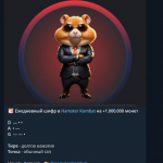 Cyberia Crypto Club ?