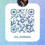 Александр Коркка | Гитарист-аранжировщик