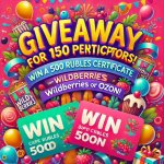 Отзыв за кэшбэк / Скидки / Халява / Выкуп / Кешбек