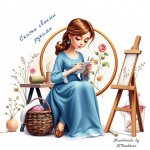 Сказка своими руками: шьем, вышиваем, рисуем и творим ?