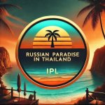 Путешествия Таиланд