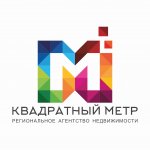 Агентство Недвижимости «Квадратный метр»