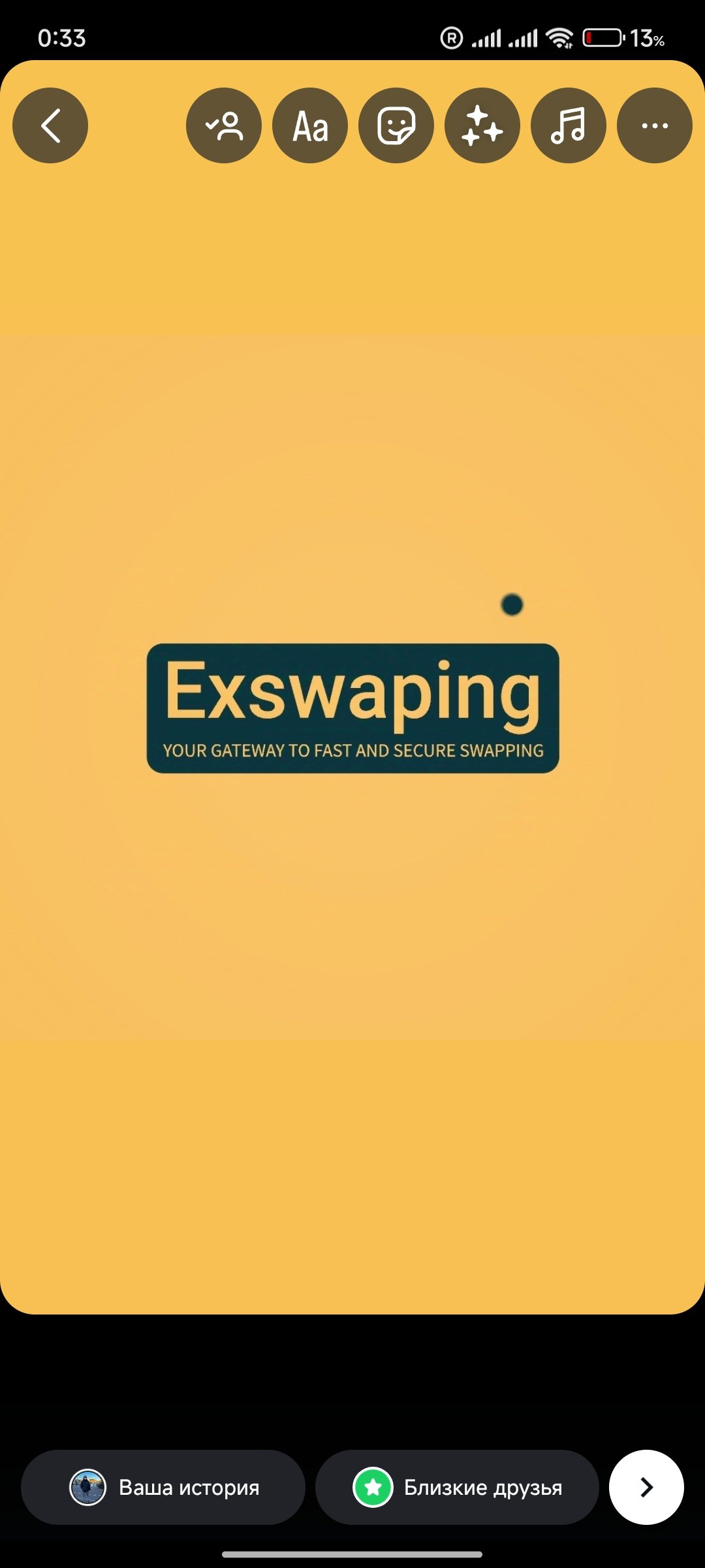 Exswaping