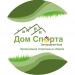 Дом Спорта и Отдыха
