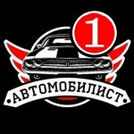 АВТОРЫНОК ВОРОНЕЖА
