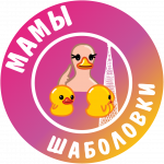 Мамы Шаболовки