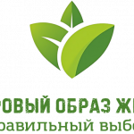 ЗОЖ. Твой путь к здоровью❤