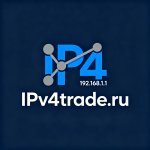 IPv4trade - ценность каждого IP адреса
