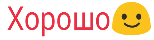 Частые слова