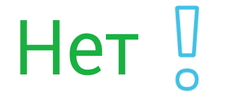 Частые слова