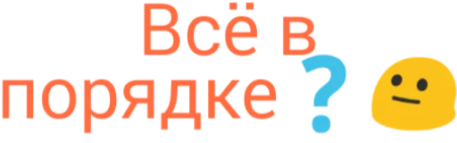 Частые слова