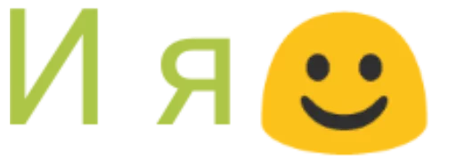 Частые слова