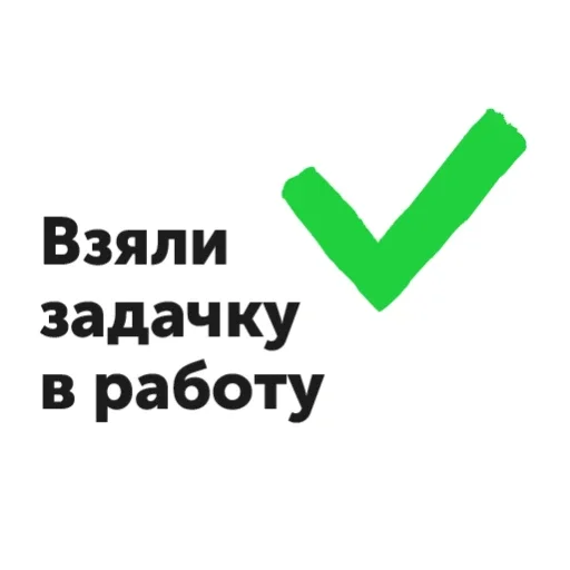 Как выжить в офисе