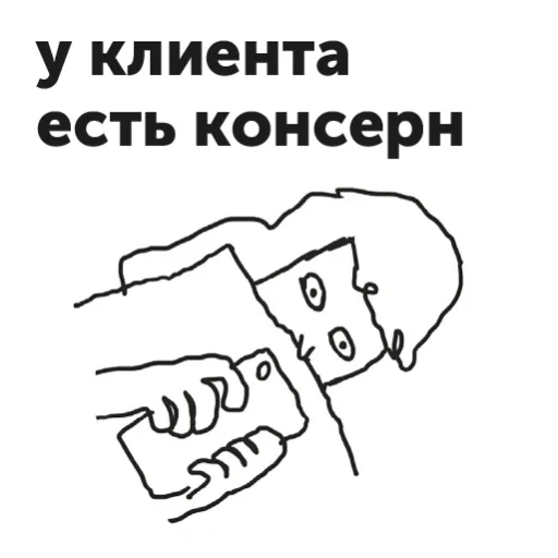 Как выжить в офисе