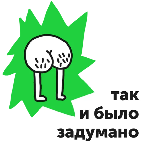 Как выжить в офисе