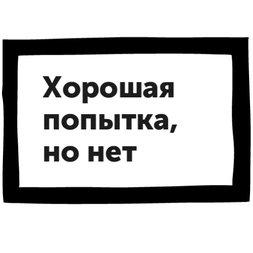 Как выжить в офисе