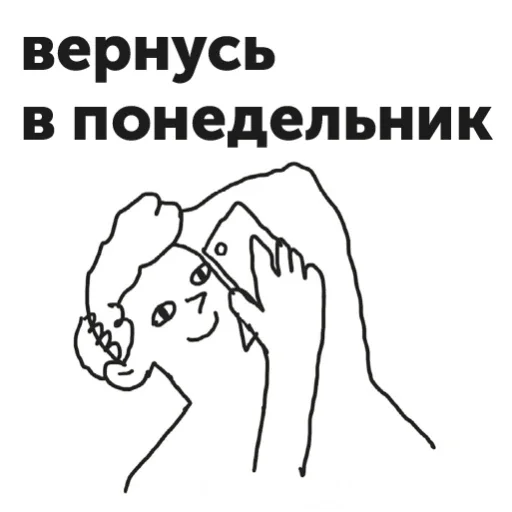 Как выжить в офисе