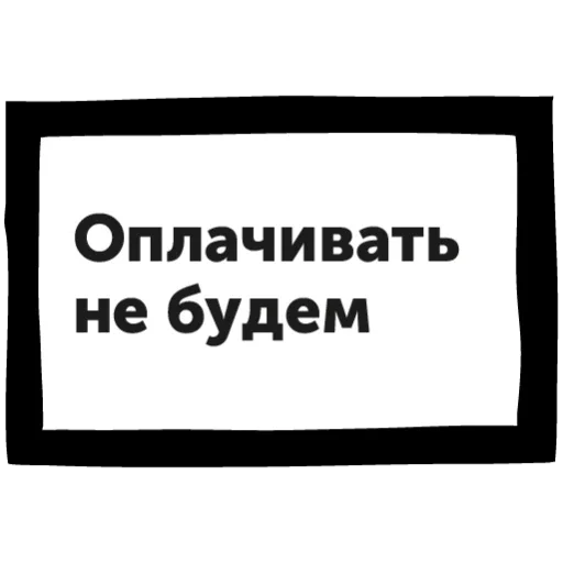 Как выжить в офисе