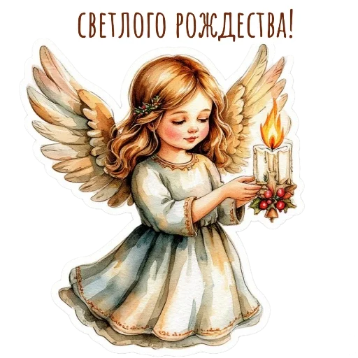 Акварельная зима