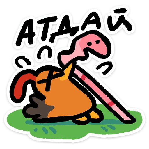 Кури БокБок