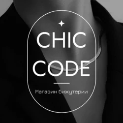 Chic Code - Магазин бижутерии и аксессуаров