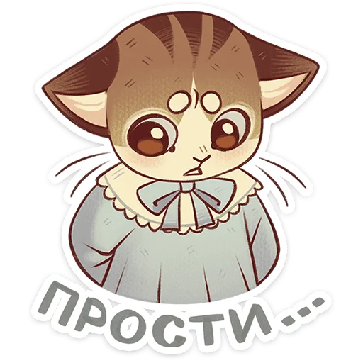 Лапка и Пломбир