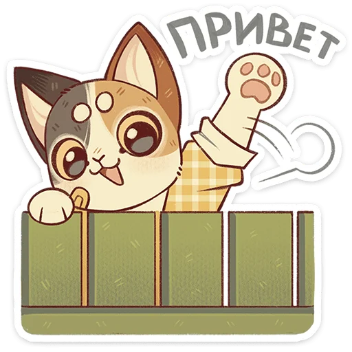 Лапка и Пломбир