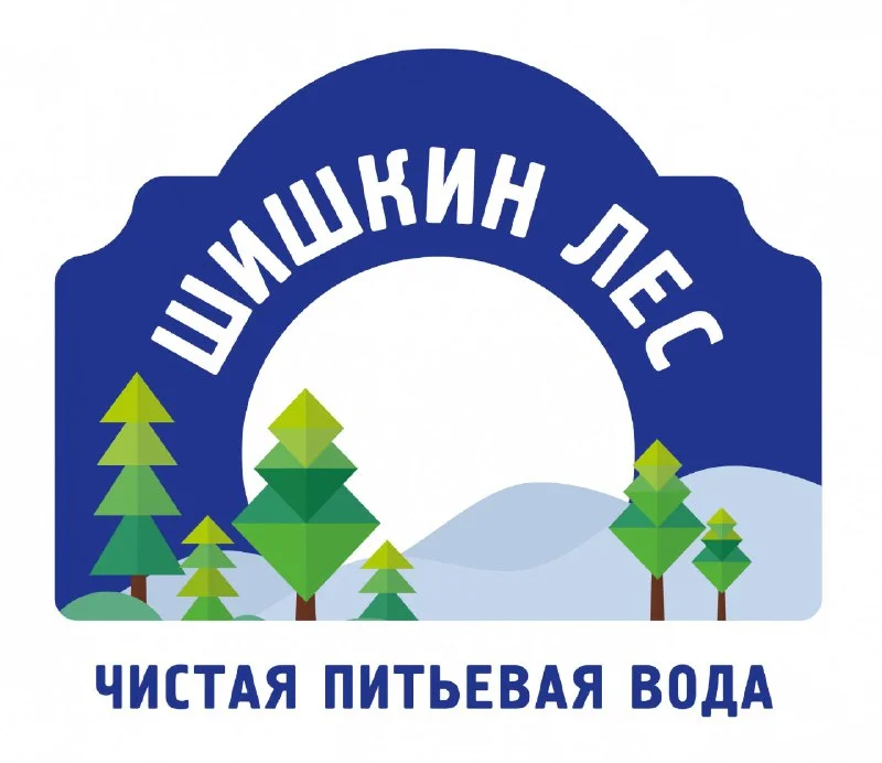 Шишкин лес - моя вода!