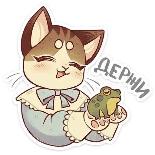 Лапка и Пломбир