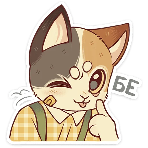 Лапка и Пломбир