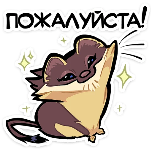 Куница Куна