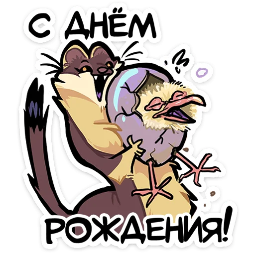 Куница Куна