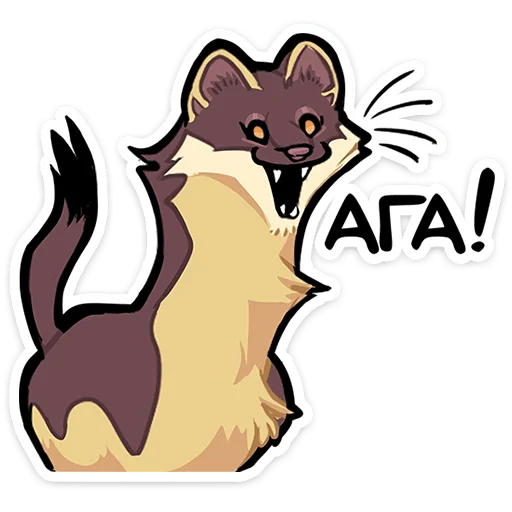 Куница Куна