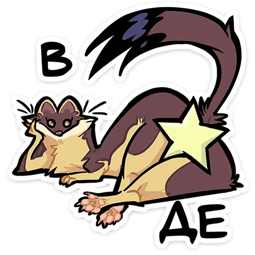 Куница Куна