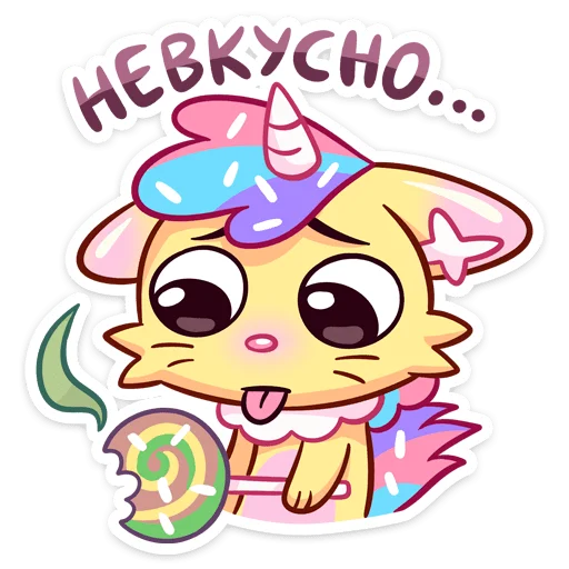 Новый Кэнди Кэт