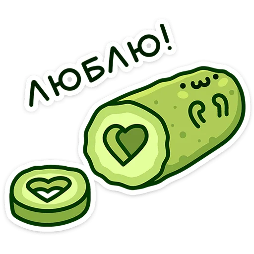 Огурчик Димон