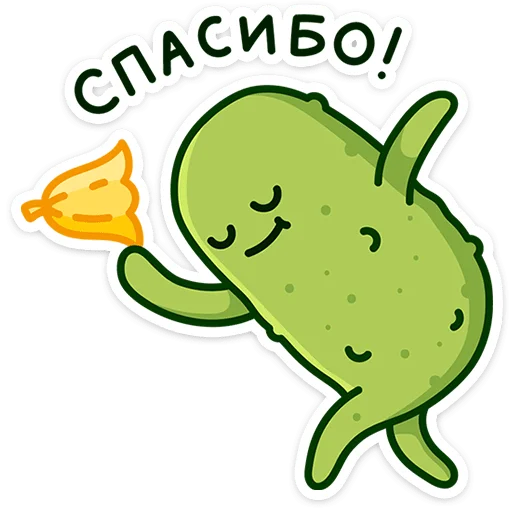 Огурчик Димон