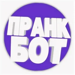 РозыгрышЗвонок