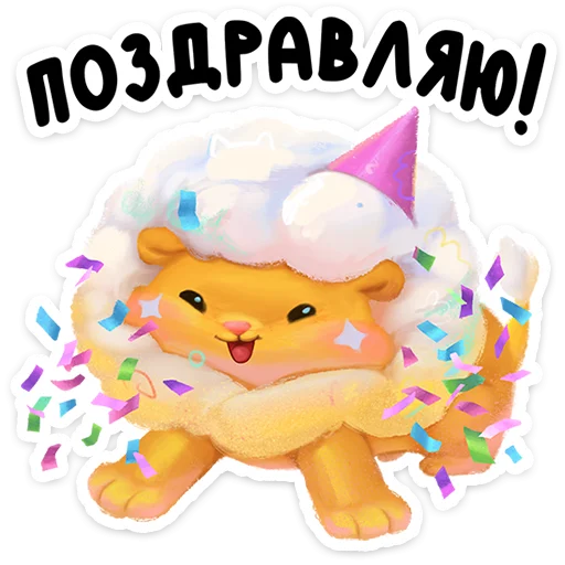 Пафф
