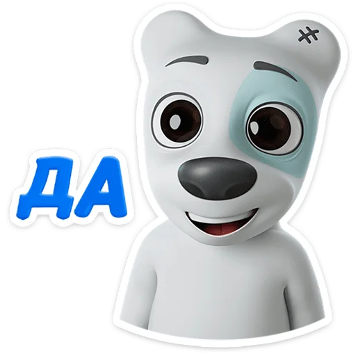 Спотти 3D