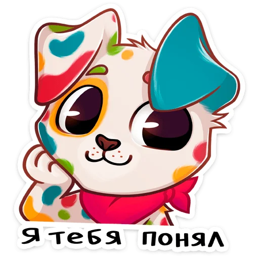 Пинто