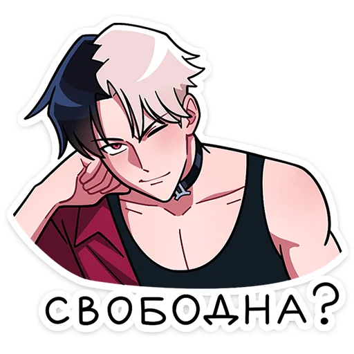 Джемини