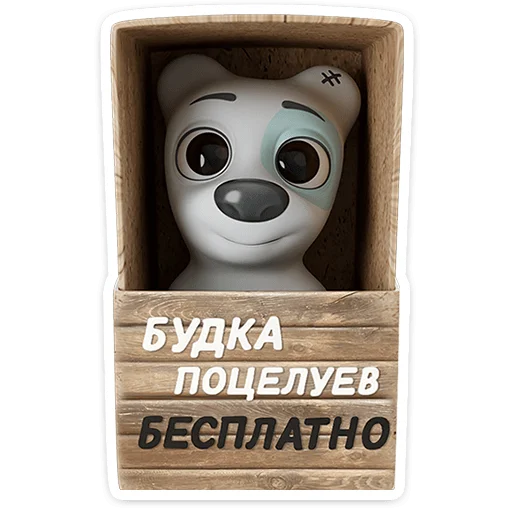 Спотти 3D