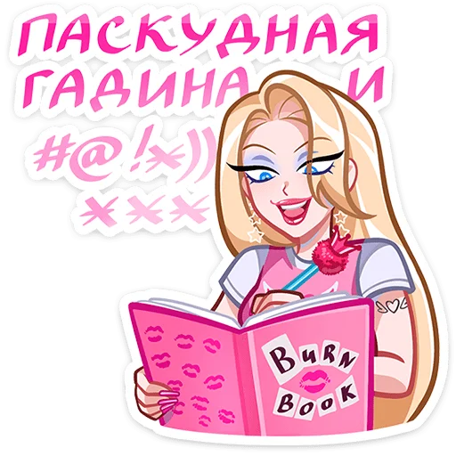 Кристалл